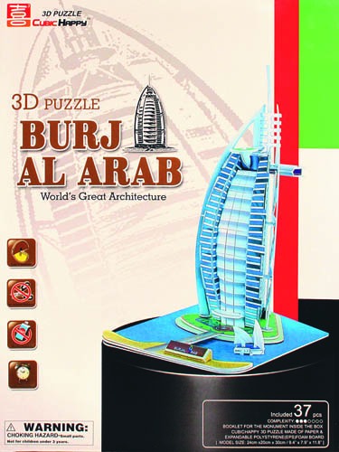 Burj Al Arab 3D Puzzle