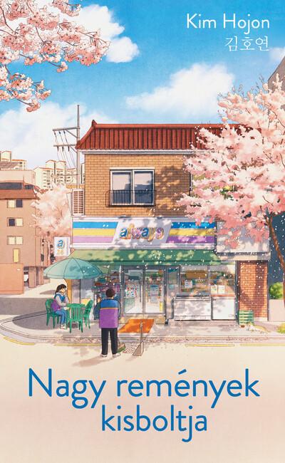 Nagy remények kisboltja Nagy remények kisboltja