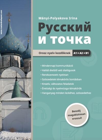 Russzkij i tocska - Orosz nyelv kezdőknek A1›A2›B1