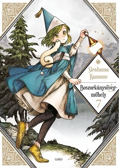 Boszorkánysüveg-műhely 7. (manga képregény) Boszorkánysüveg-műhely 7. (manga képregény)