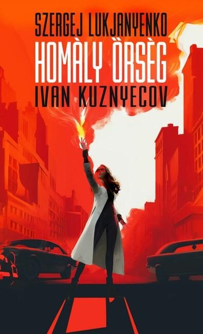 Homály Őrség