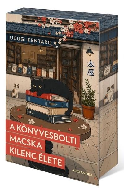 A könyvesbolti macska kilenc élete (éldekorált) A könyvesbolti macska kilenc élete (éldekorált)