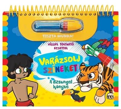 Varázsolj színeket! - A dzsungel könyve Varázsolj színeket! - A dzsungel könyve