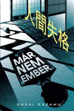 Már nem ember Már nem ember