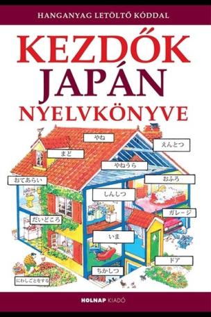 Kezdők japán nyelvkönyve - Letöltőkóddal