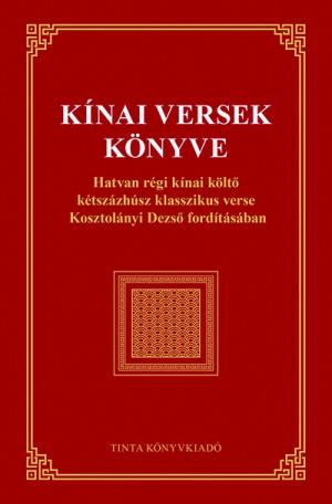 Kínai versek könyve - Hatvan régi kínai költő kétszázhúsz klasszikus verse Kosztolányi Dezső fordításában Kínai versek könyve - Hatvan régi kínai költő kétszázhúsz klasszikus verse Kosztolányi Dezső fordításában
