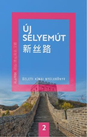 Új Selyemút Üzleti kínai nyelvkönyv 2. - Alapfok 2.