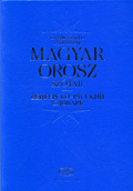 Magyar-orosz szótár