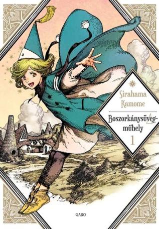 Boszorkánysüveg-műhely 1. (manga képregény)